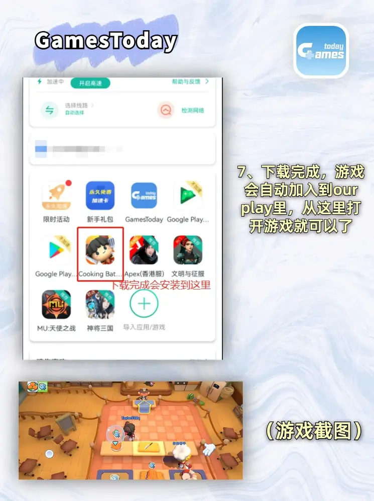 bet365在线登录截图3